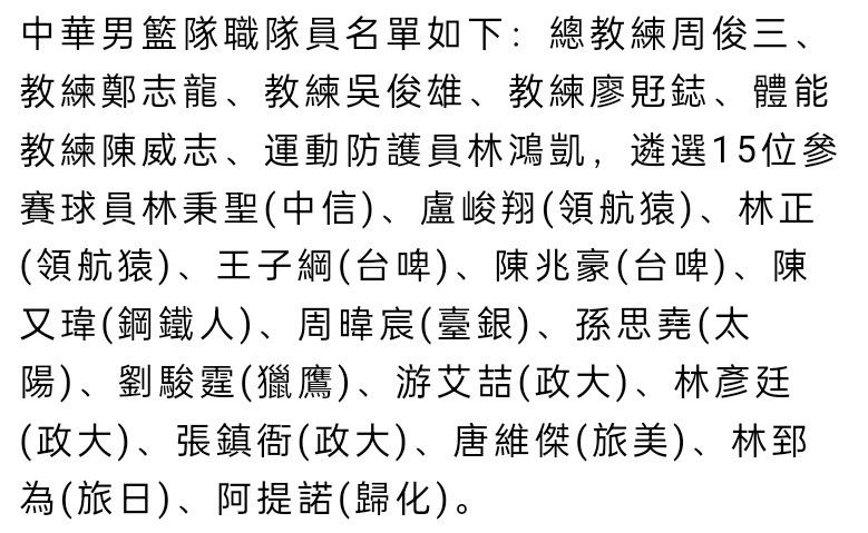 多库腿筋问题正在小心地接受治疗，不过他相信自己很快就会准备好复出，鲁本-迪亚斯将在明天比赛中复出。